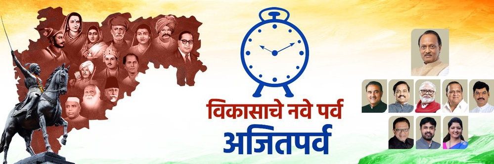 अजितपर्व's banner