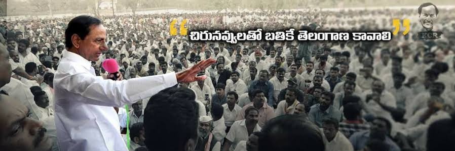భారత రాష్ట్ర సమాచార్'s banner