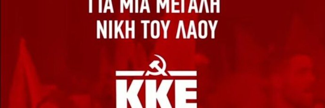Μαγδάλω χωρίς Jesus 3 🇵🇸's banner