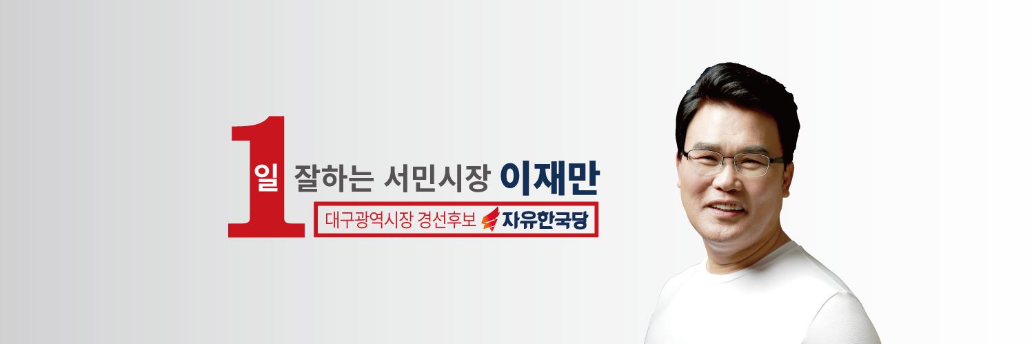 ljm0510's profile banner image