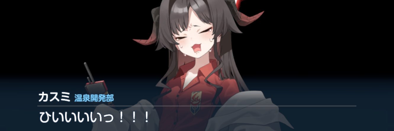 Hellsing__san's profile banner image