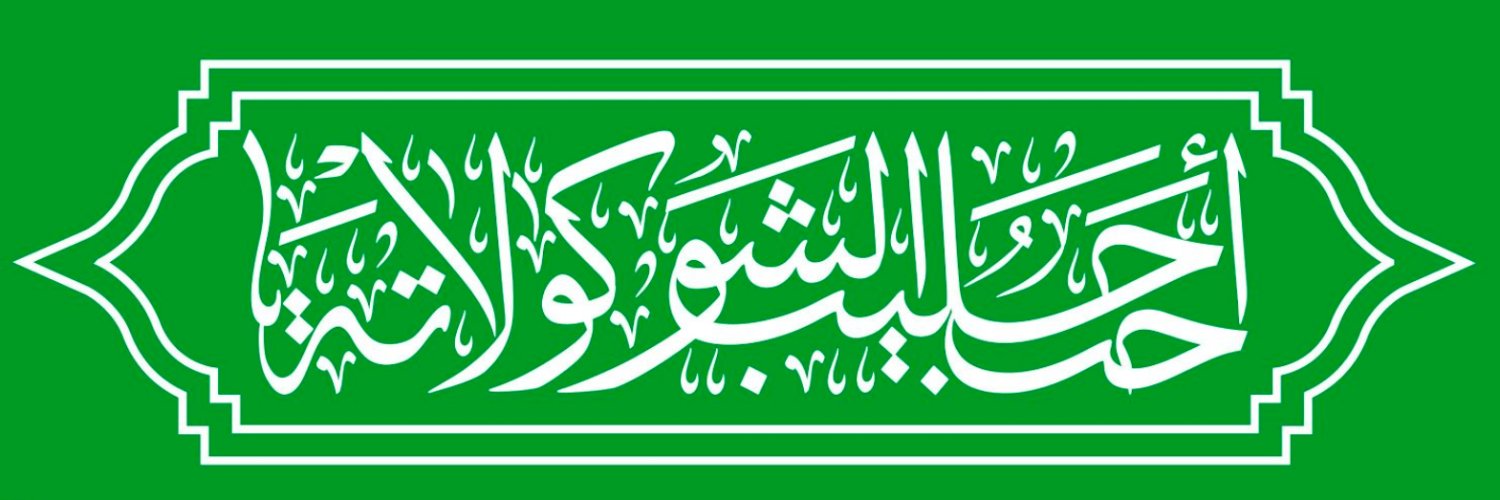 Half-Life: Opposing Bong banner