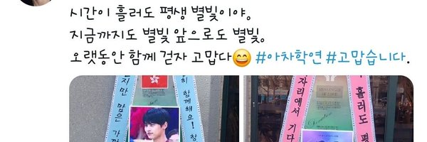 initiumN900630 Profile Banner