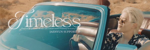 JAEHYUN_JPbase Profile Banner