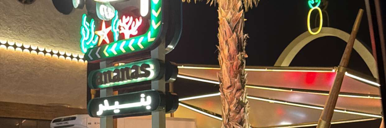 . banner