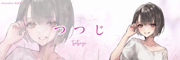 tsutsuzi_aine Profile Banner
