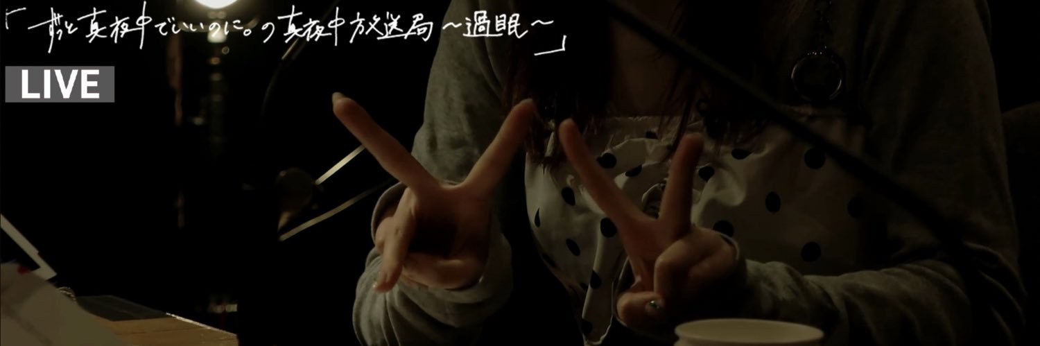 ぴろ banner