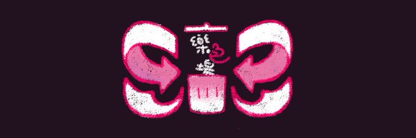 hahapunsowww Profile Banner