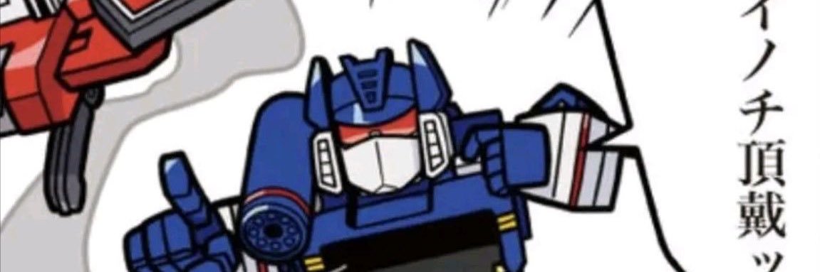 Soapie's banner