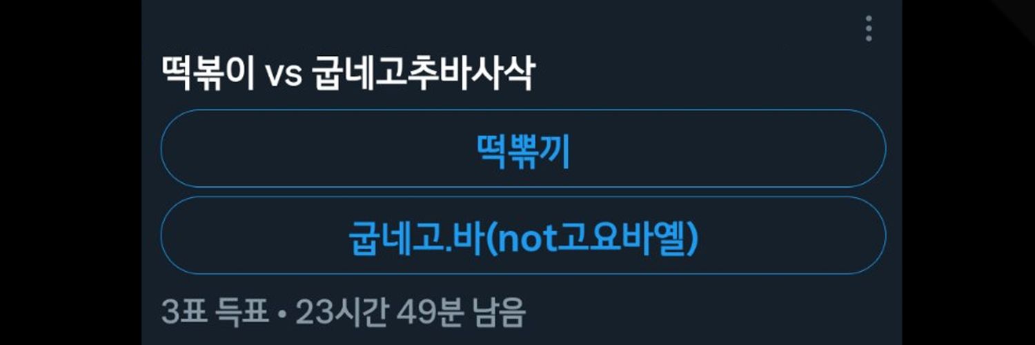 유일한 냐따뚜이 드 몰루페 banner