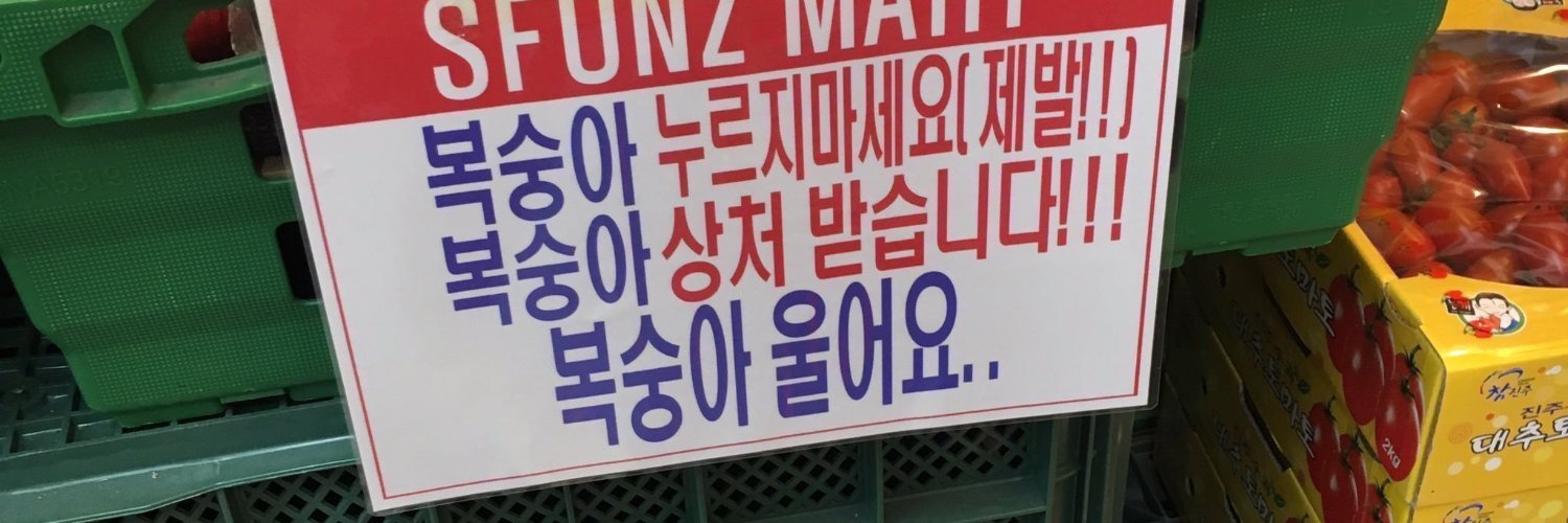 어나스테Y14) 모냐 banner