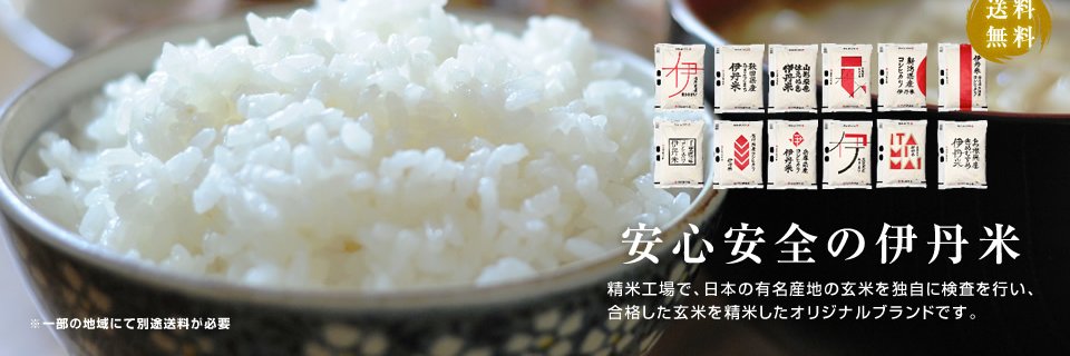 itamimai's profile banner image