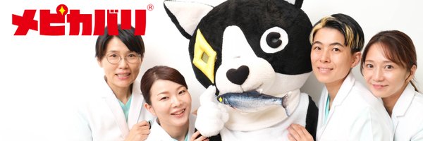 mepishibu Profile Banner