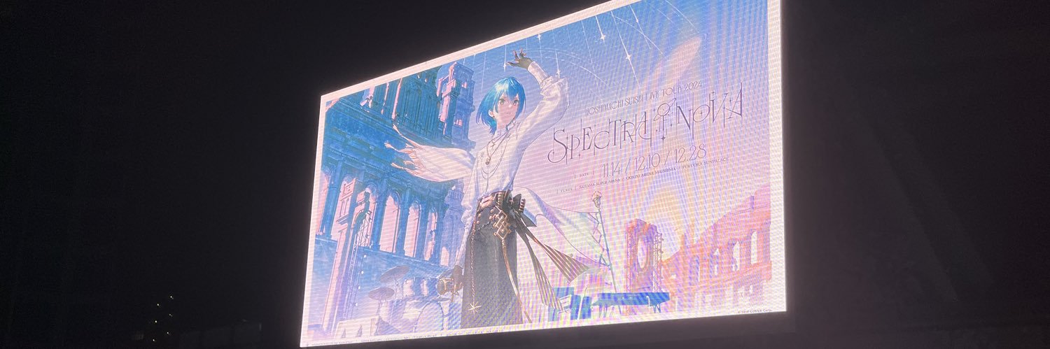 ゑイト@百鬼夜行所属 banner