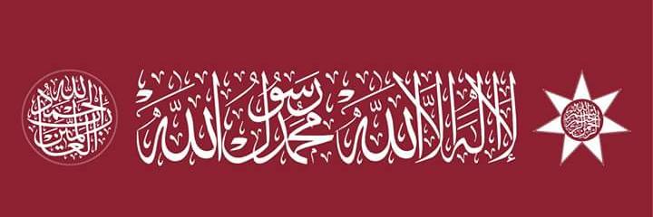 Emad Adwan العقيد banner