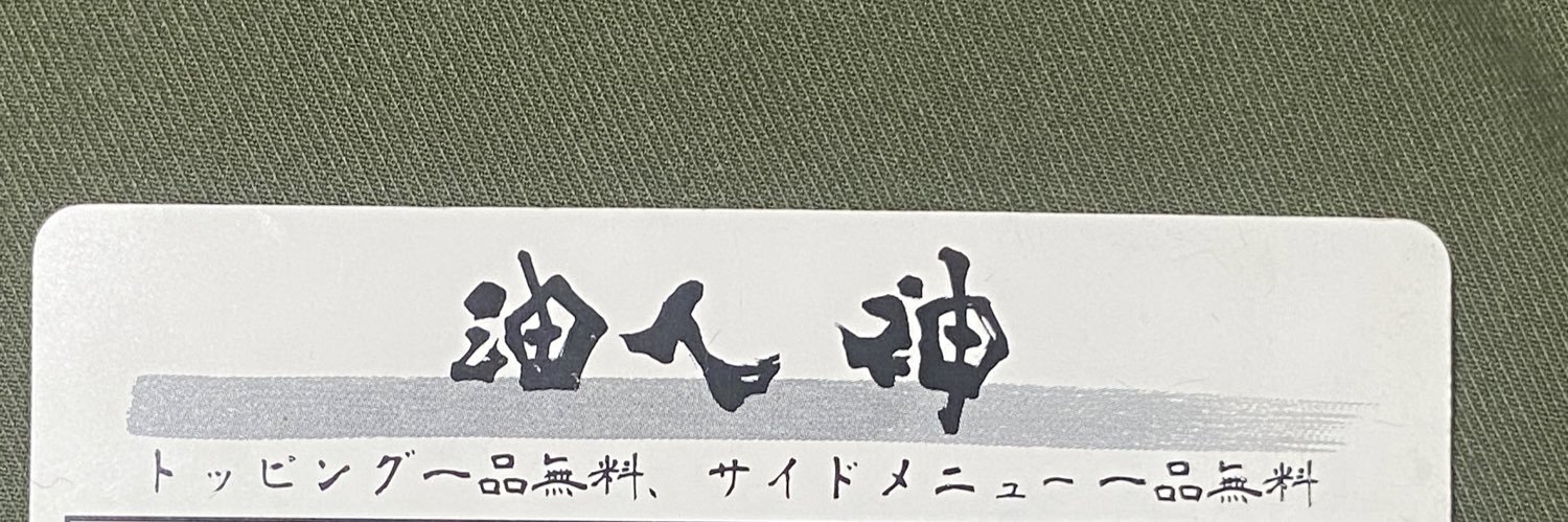 andy • sacre banner