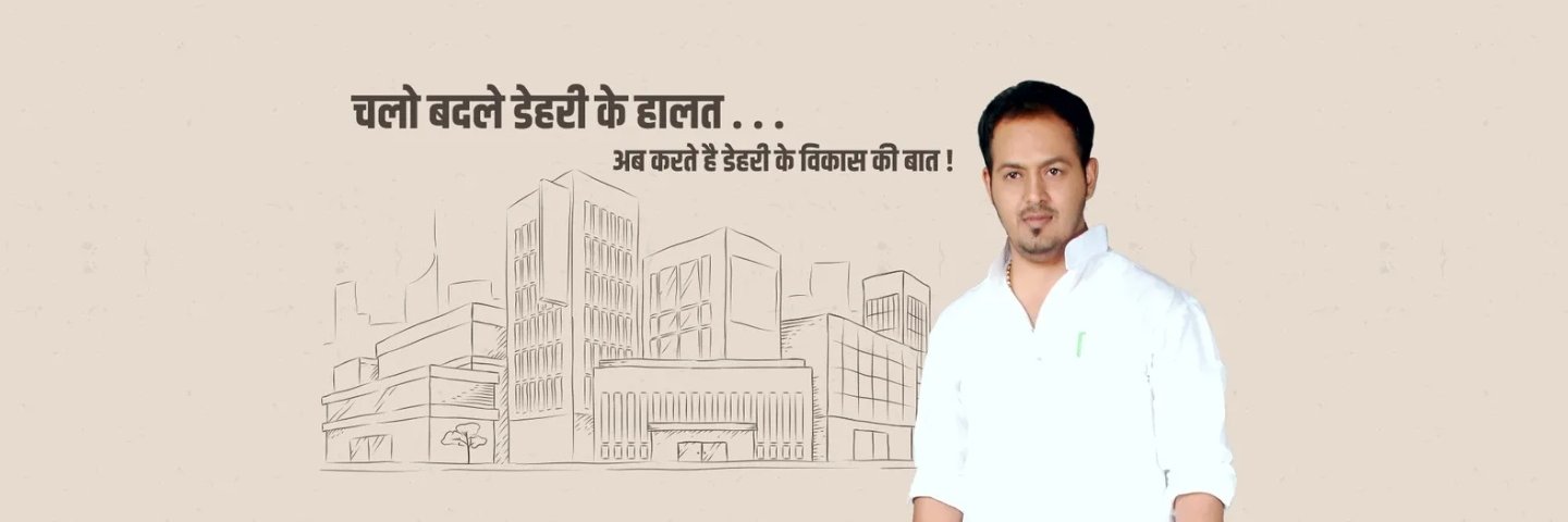 Babal kashyap(Modi Ka Pariwar) banner