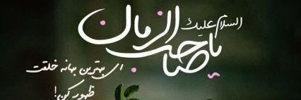 khaton's banner
