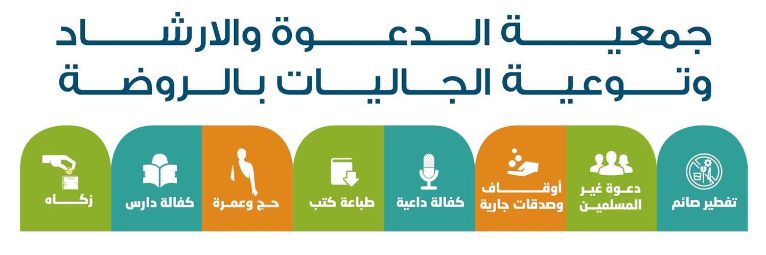 arrawdah's profile banner image