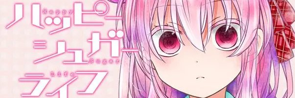 ₴₳₮ØɄ ₥₳₮₴ɄⱫ₳₭₳ banner