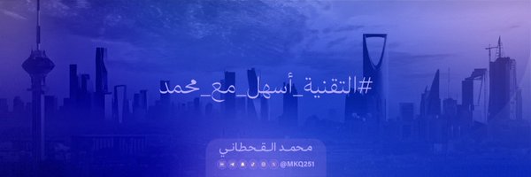 Mkq251 Profile Banner