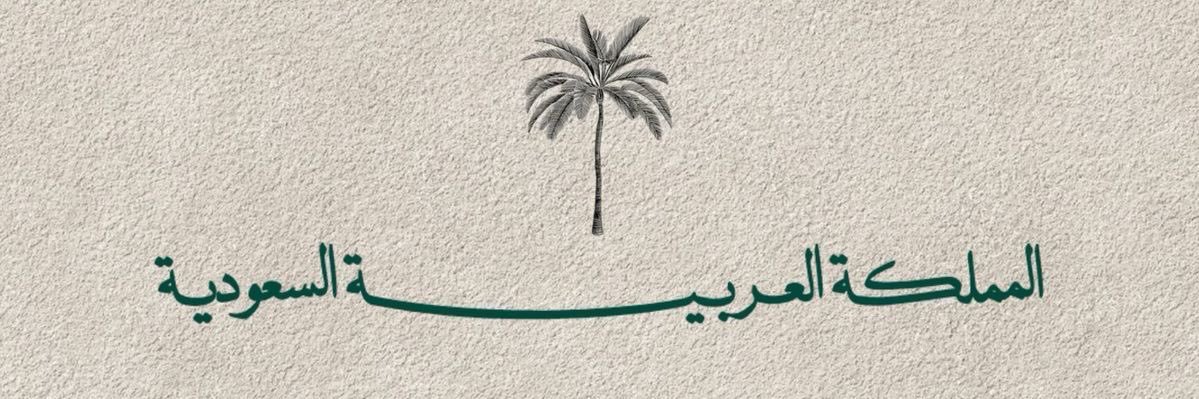 _Muath4's profile banner image