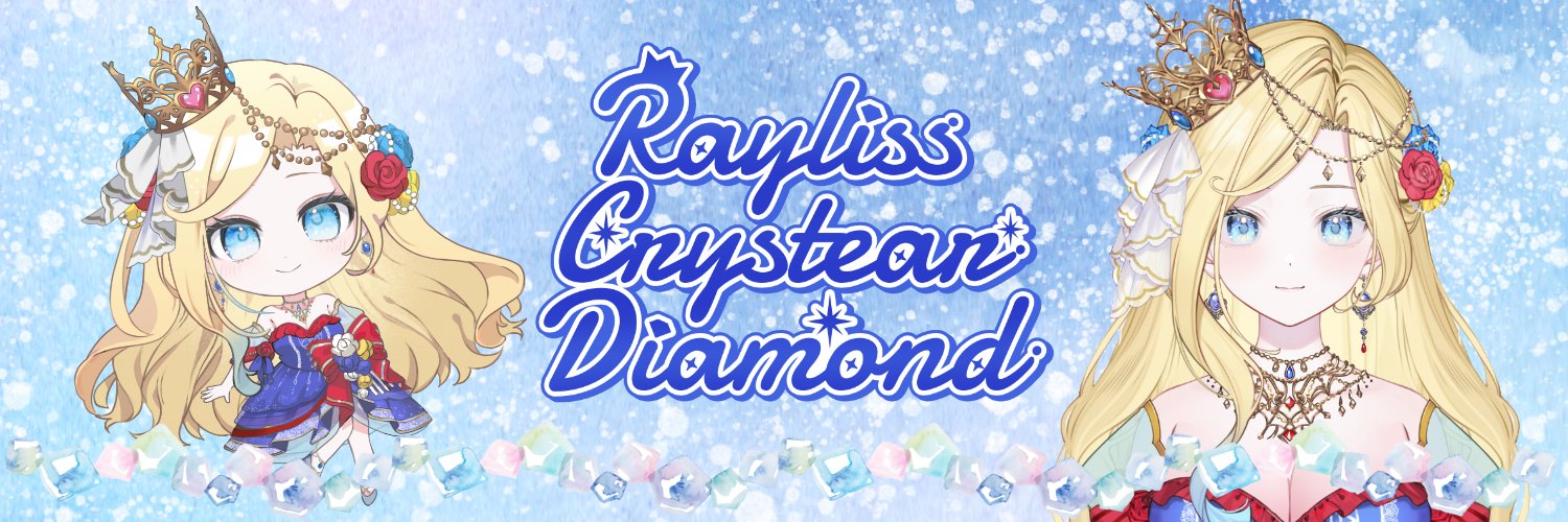 レイリス♦️💎👑新人VTuber banner