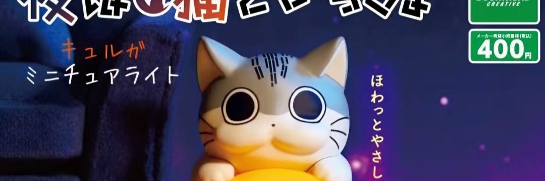 KIbfinu's profile banner image