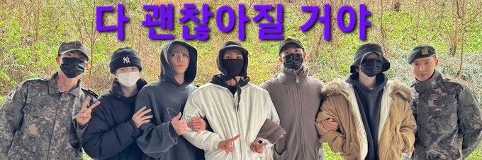 JenaIsle⁷ APOBANGPO, BTS is BACK! banner