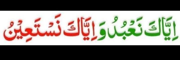 Ahtasham Ul-Haq Profile Banner