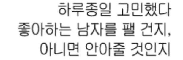 하루종일고민했다's banner