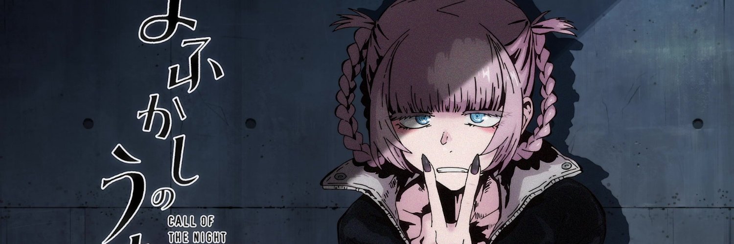 Seinen ❄️ banner