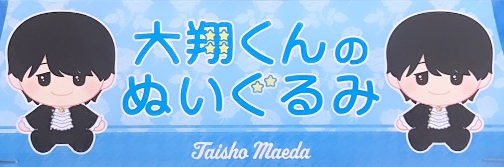 めんたまちゃん banner
