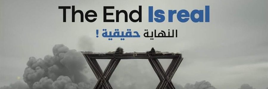 Benny Yartzl®🇵🇸 banner