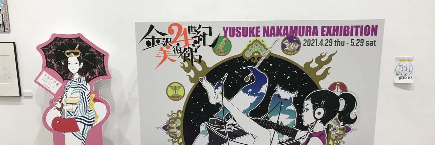 とりあえず医師免許持ってる banner