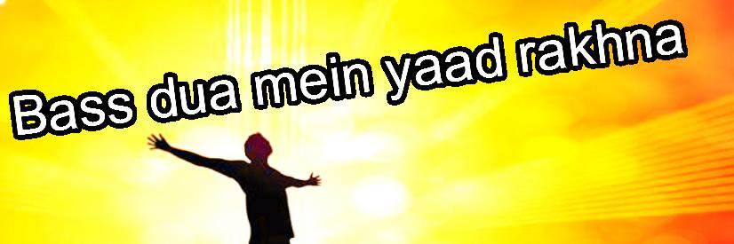 banikbapi's profile banner image