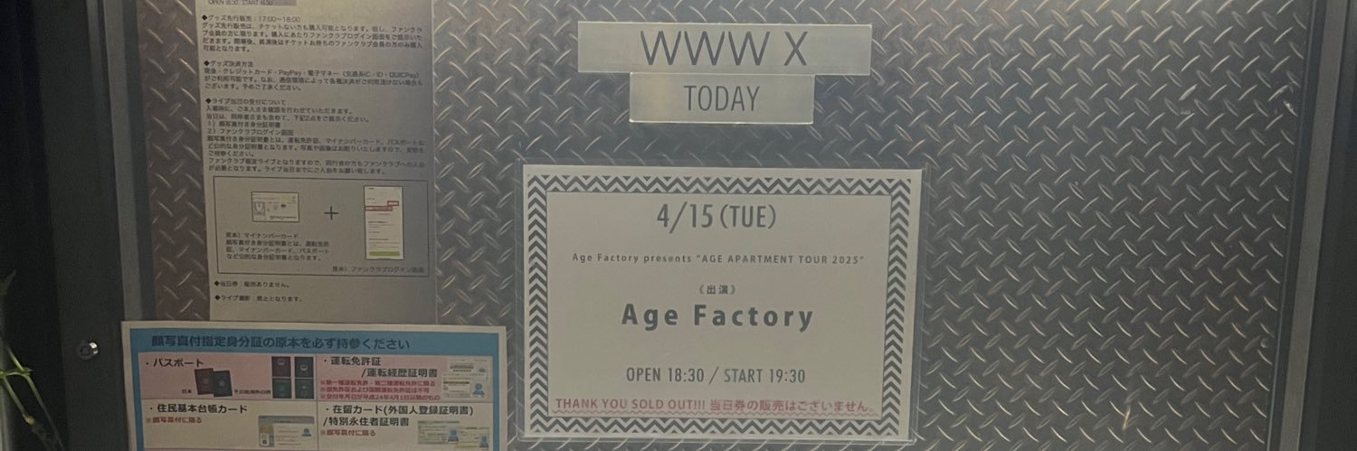 the_o4age's profile banner image