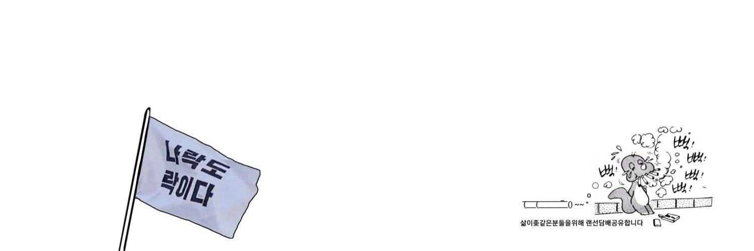 Knq1m's profile banner image