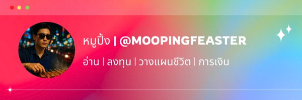 MooPingFeaster Profile Banner