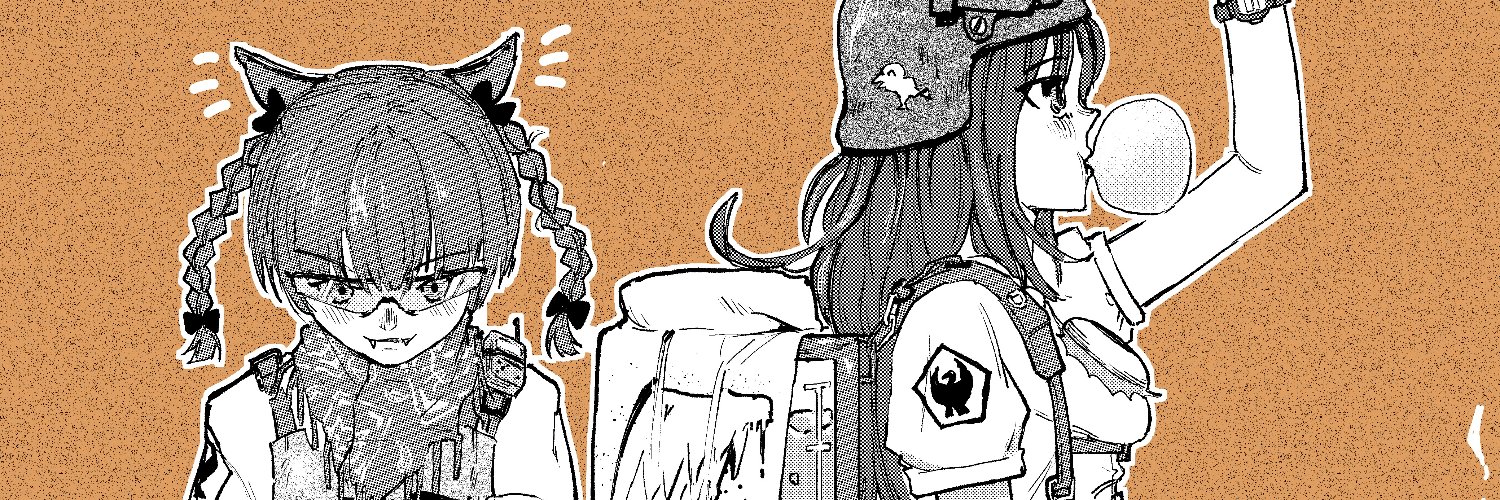 WWO banner