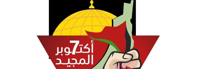 🔻فضل الزهدمي🔻 ابو. يونس banner