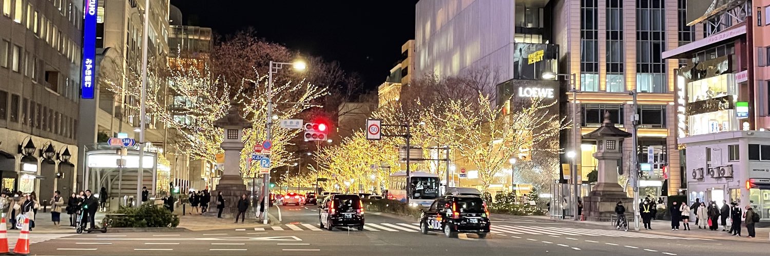 はぐれ先輩 banner
