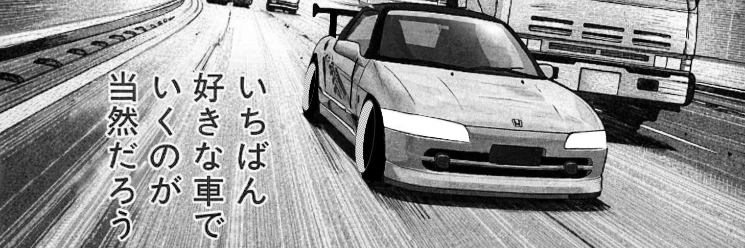 よね🌾 banner