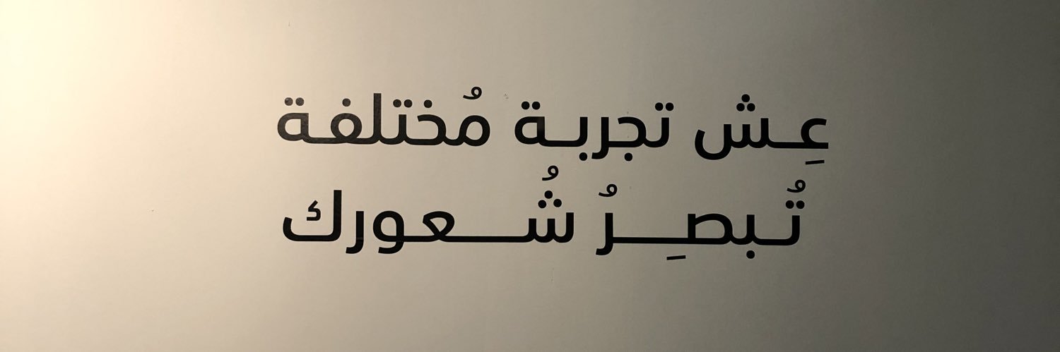 مخبأ سري banner