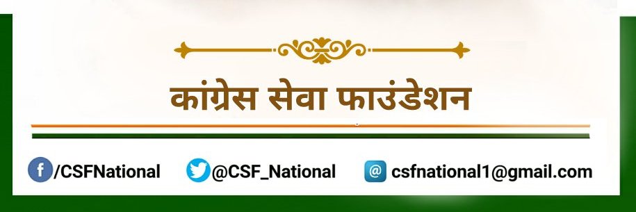 csf_zonaljaipur's profile banner image