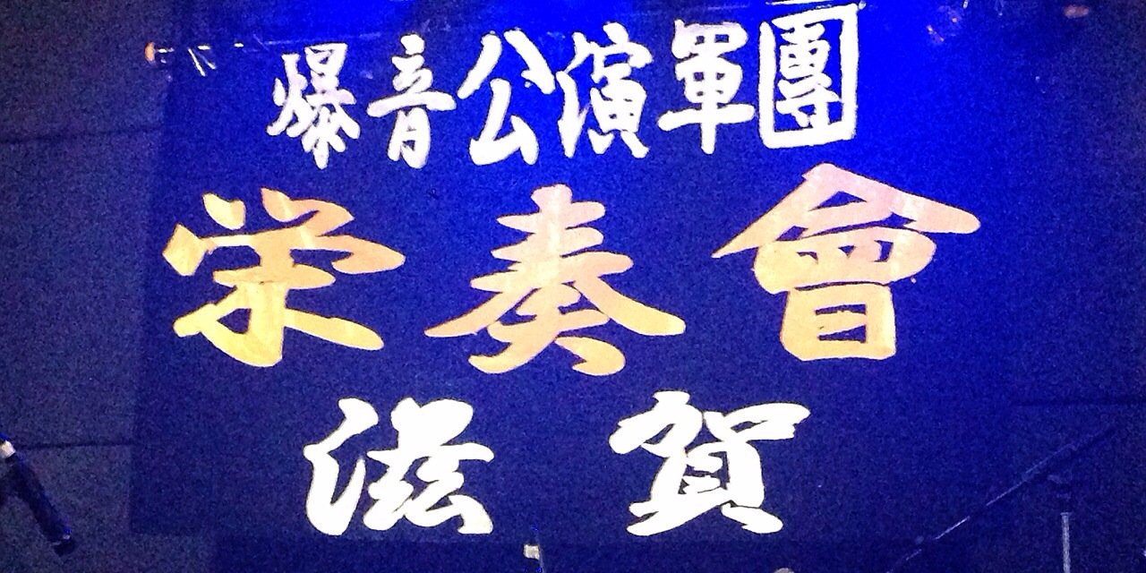 Daichang_69's profile banner image