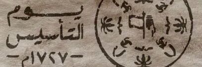 alshamri10's profile banner image