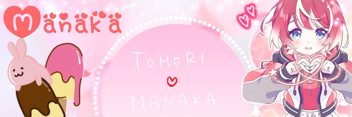 とくなみP banner