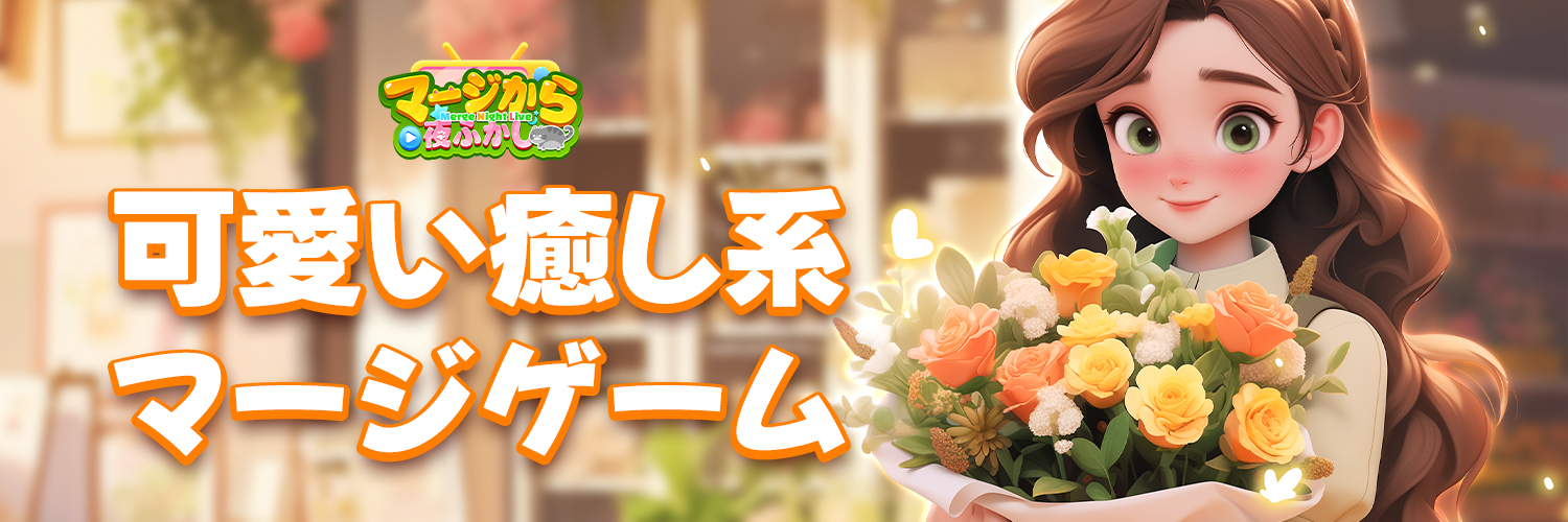 mergenljp's profile banner image