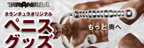 sm_tarantula's profile banner image